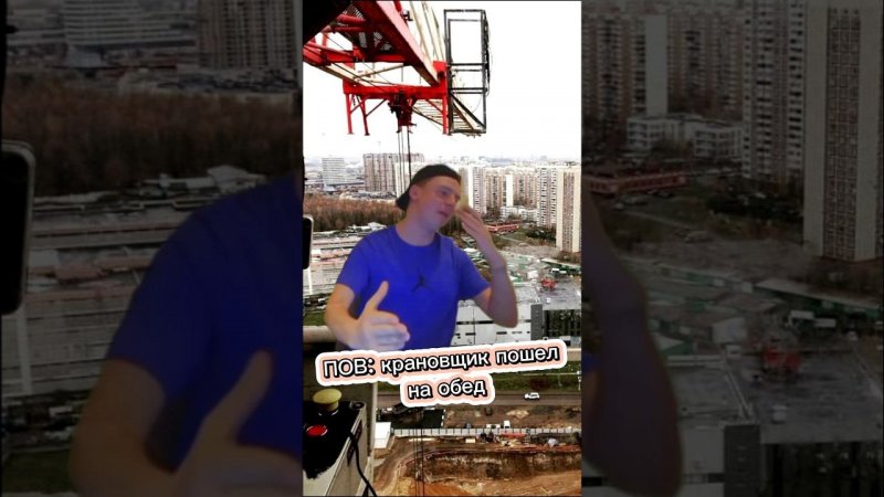 Что-что, а обед по расписанию! #shorts #мем