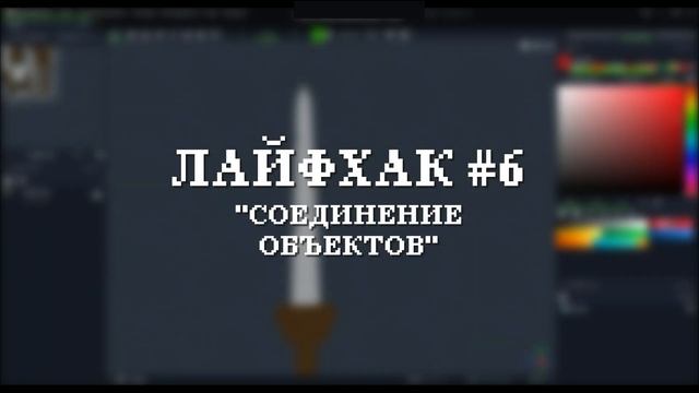 БЛОКБЕНЧ ЛАЙФХАКИ ДЛЯ НАЧИНАЮЩИХ | МАЙНКРАФТ Моделирование