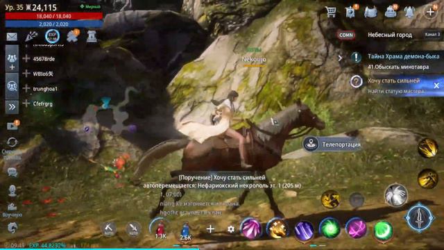 [mir4] Хочу стать сильней. Найти статую мастера. Нефариокский некрополь эт. 1 смотреть онлайн