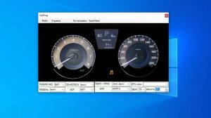 редактор eeprom панели приборов солярис 1