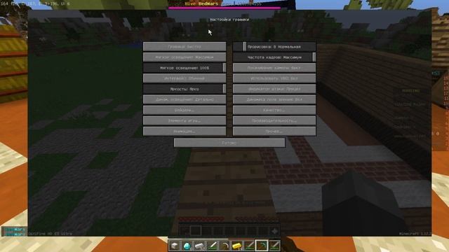 Как повысить FPS в Майнкрафт в 1 Клик (Без программ,без ресурс паков) повышаем ФПС в Майнкрафт! FPS смотреть онлайн