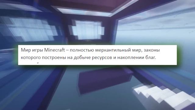 Самый ЖЕСТКИЙ ОБЗОР на МАЙНКРАФТ смотреть онлайн