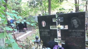 Огородник он же Трианон