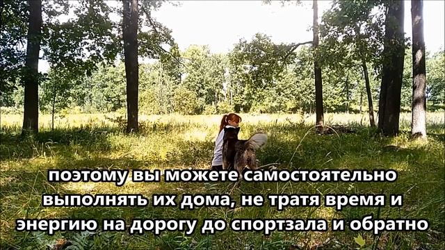 Приглашение на видеокурс по Гормональной йоге
