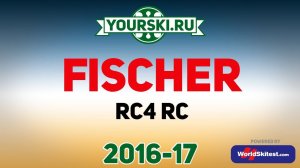 Тесты горных лыж Fischer RC4 Worldcup RC Racetrack (Сезон 2016-17)