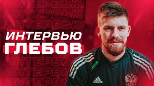 Данил Глебов: «Если сбрею бороду, вы меня не узнаете»
