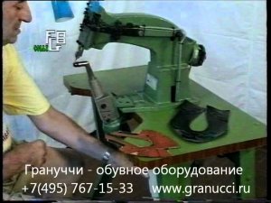 Colli GP4 машина обрезки подкладки - оборудование для производства обуви