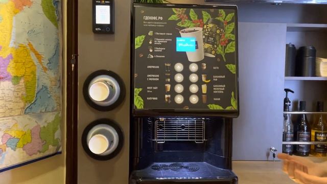 ВАУ! Она зарабатывает больше тебя!? 315 000₽ на бизнесе Кофеен самообслуживания