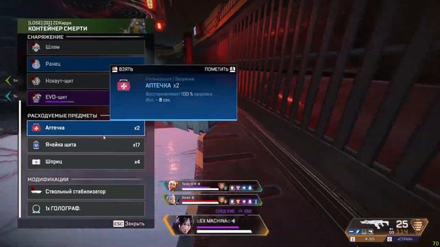 Apex Legends - Взятие Топ 1 Ничего сложного смотреть онлайн