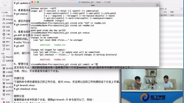 [Android]349.Git版本控制 2 基本命令操作.mp4 смотреть онлайн