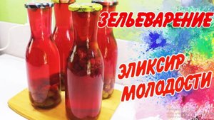 ?ИЗ ЛЕПЕСТКОВ РОЗЫ ПРИГОТОВИЛА НАПИТОК БОГОВ! КОМПОТ НА ЗИМУ!