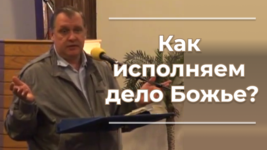 Исполненные дела. Исполненные дела