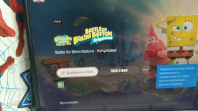 Как забирать игры для PS plus если у тебя российский ps store. смотреть онлайн