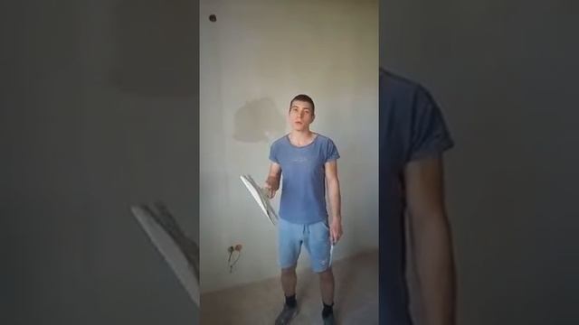 Видеообращение "Шпаклевка стен" смотреть онлайн