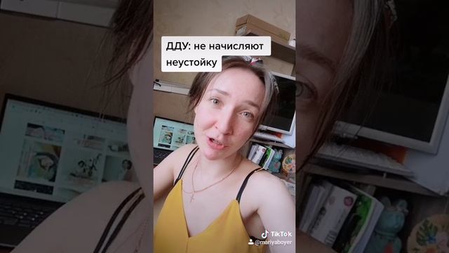 Показала за донат