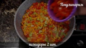 Все будут в восторге! Овощной гарнир к мясу и курице. ПРОСТО И ОЧЕНЬ ВКУСНО!
