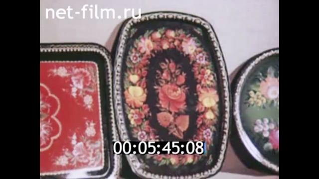 1982г Нижний Тагил. завод "Эмальпосуда". смотреть онлайн