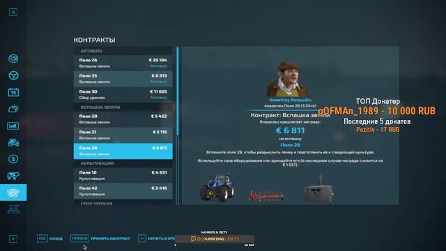 Стрим Farming Simulator 2022 | IgraMan & RusGamesPlay смотреть онлайн