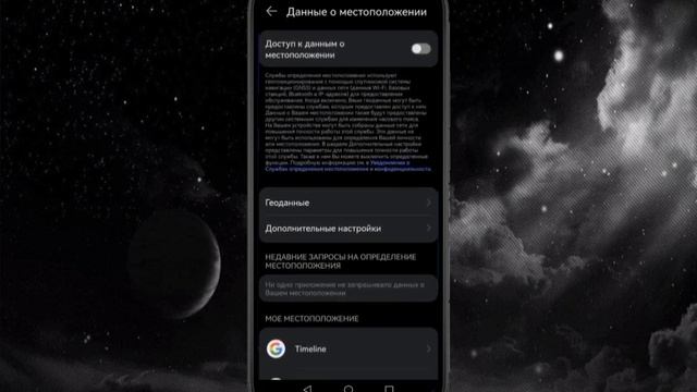 Срочно Отключи Слежку В Телефоне! Камера, Микрофон и Местоположение Знают о Вас Всё И Всегда! смотреть онлайн