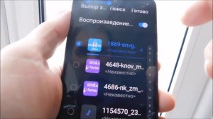 Как установить мелодию на самсунг м31 (звонок и контакт)