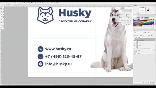 Дизайн визитки в фотошопе. Как сделать дизайна визитки в фотошопе?