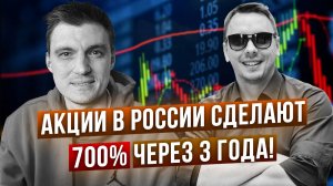 Дмитрий Солодин: Будущее экономики РФ и Запада, ИИ, возврат в РФ, передиверсификация