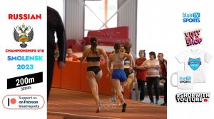 200m Series • 2023 Russian Championships U18