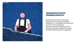 «От хорошего к великому» - Книга очень кратко за 3 минуты. Быстрый обзор ⏰