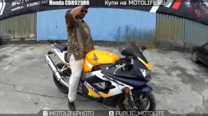 HONDA CBR929RR