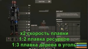 QuickSmelt х2 скорость печи (test)