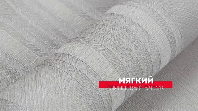 Геометрические обои P&P Geometrica P&P71427, P&P71428