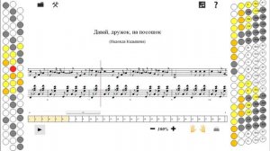 как играть на баяне Давай, дружок, на посошок