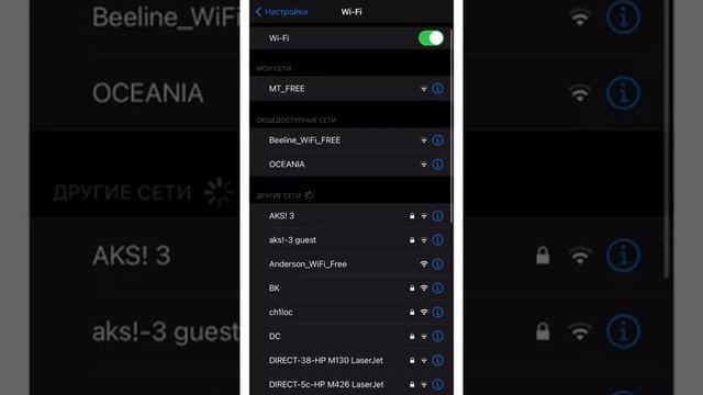 «Как подключится к любому WiFi бесплатно? WiFi Map - приложение, которое спасёт кучу ваших нервных