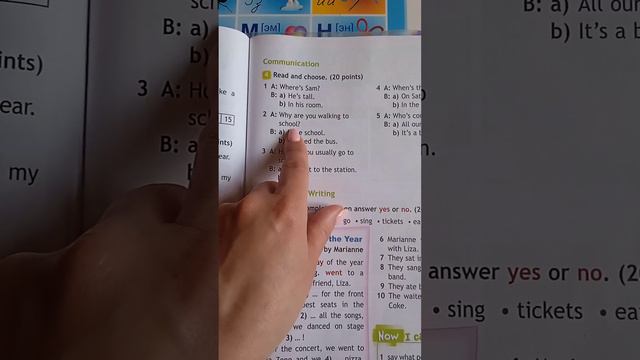 Английский 4.Теперь я знаю смотреть онлайн