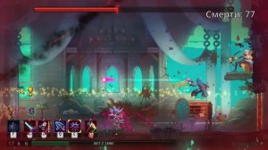 НОВИЧОК И ВСЕ ДЛС Dead Cells | 100 СМЕРТЕЙ Дед Селлс