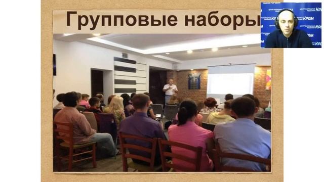 Как организовать эффективный набор риэлторов в агентство недвижимости?