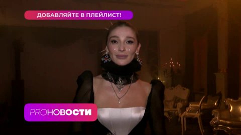 Элджей посвятил новый трек Насте Ивлеевой? | PRO-Новости