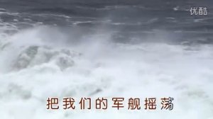 苏联歌曲 《再见吧,起伏的群山》 "Прощайте скалистые горы" - 中文版