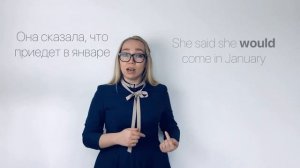 WOULD в английском языке. Когда и Зачем?