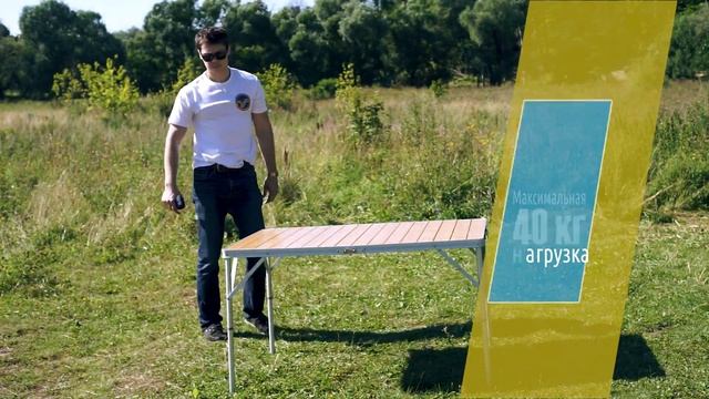 Кемпинговый раскладной бамбуковый стол