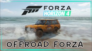 Forza Horizon 4 | Offroad Forza.