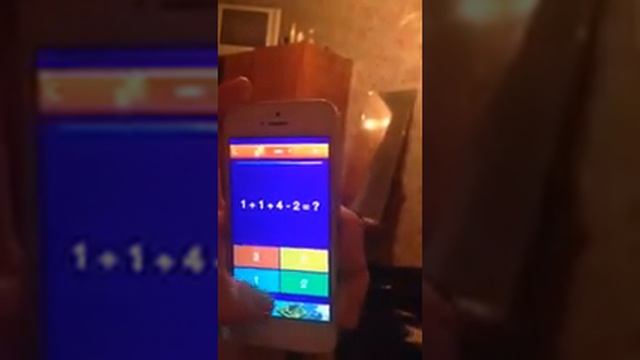 50 очков в игре 1-2-3-4 смотреть онлайн