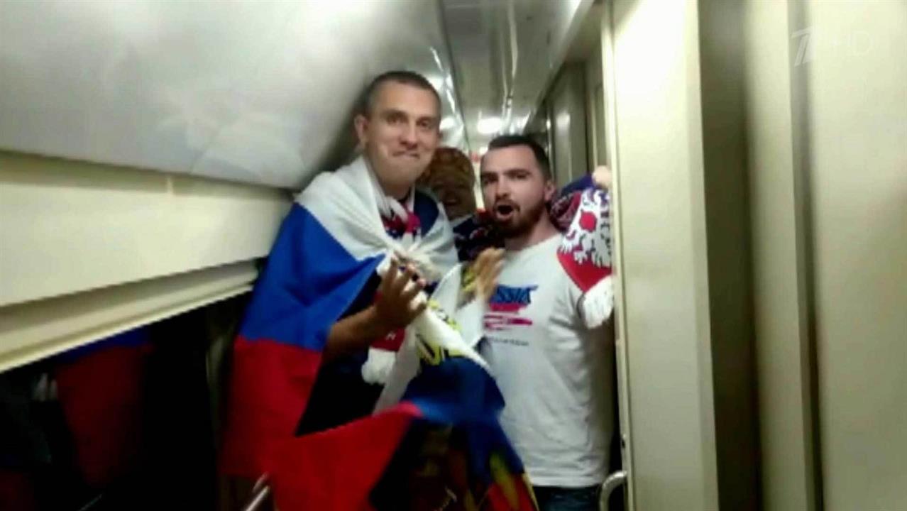 В Сочи на матч прибыли болельщики из разных стран мира