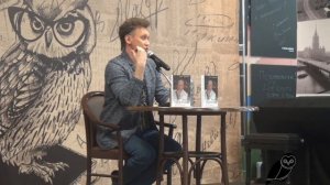 Встреча с Сергеем Дроботенко. Часть 1