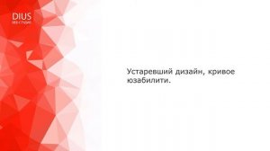 5 признаков того, что ваш сайт попал под санкции поисковиков