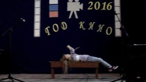 сценка Снимается кино 2016.MP4