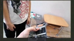 ВИДЕО С ТГ СЕДЖО КАК ГРИФЕР РАЗБИЛ ТЕЛЕФОН 2 ЧАСТЬ