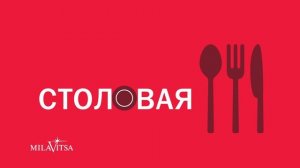 Приглашаем на работу ШВЕЙ!