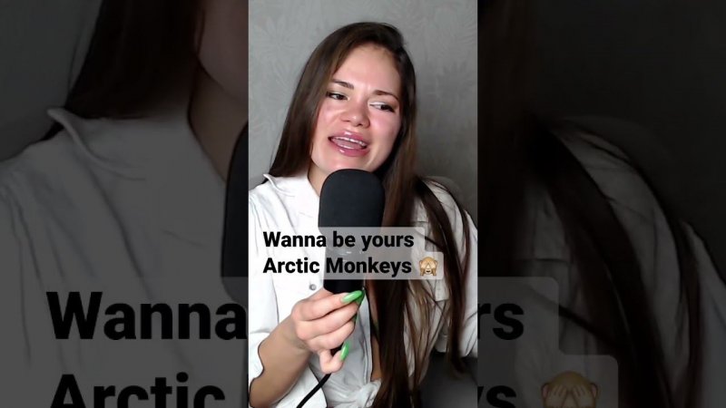 Wanna be yours Arctic Monkeys cover