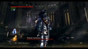 Босс Арториас Dark Souls. Победа в тяжёлой броне